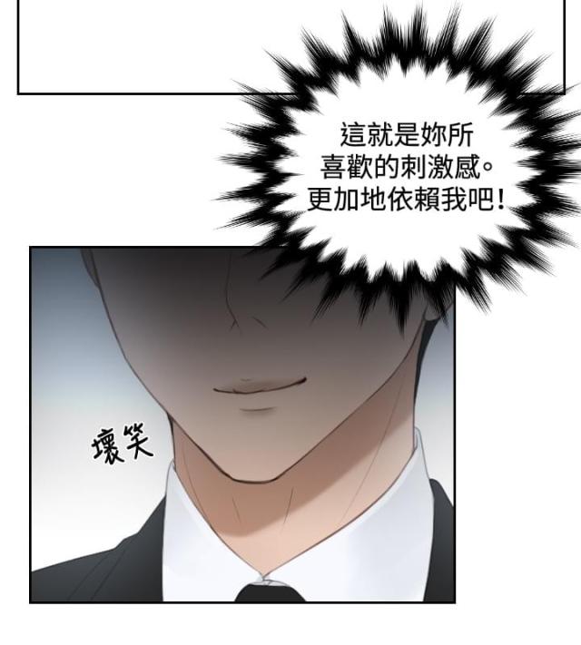 第18话23