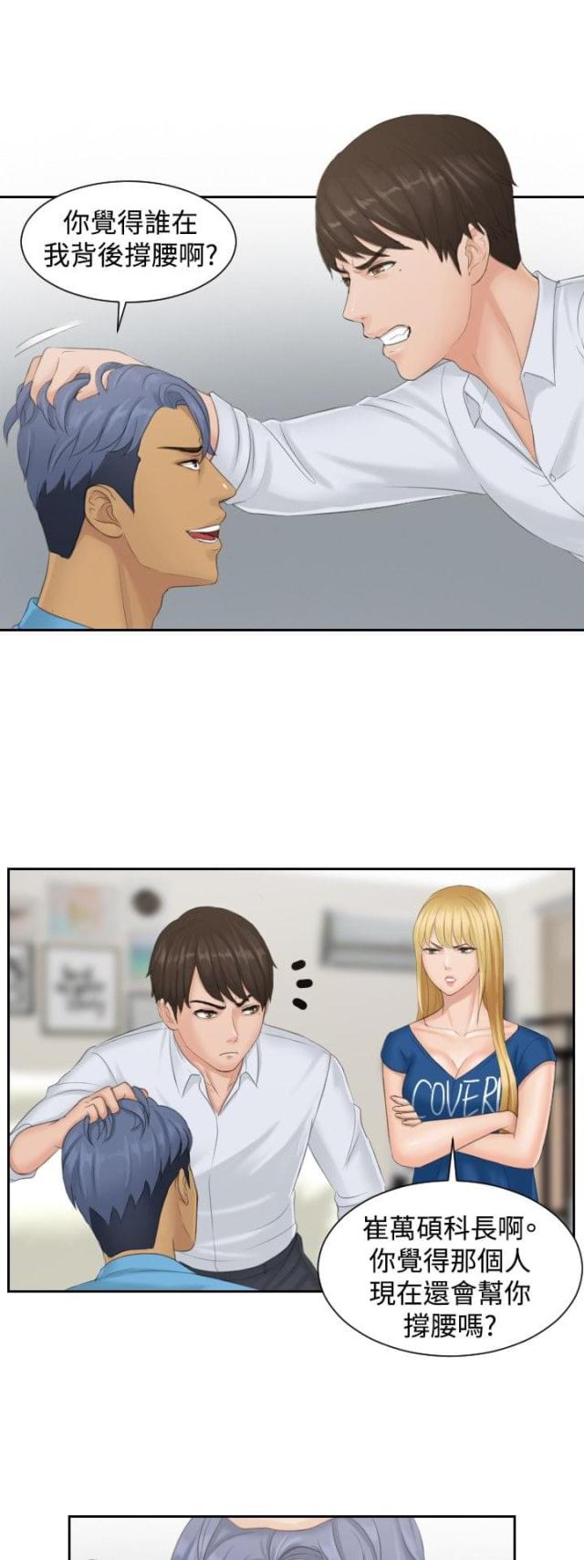 第39话0