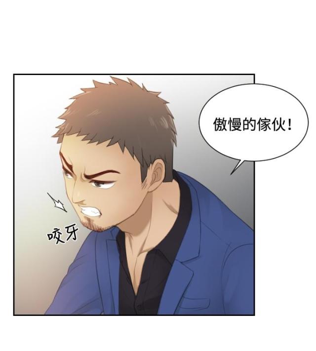 第20话1