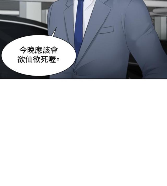 第18话5