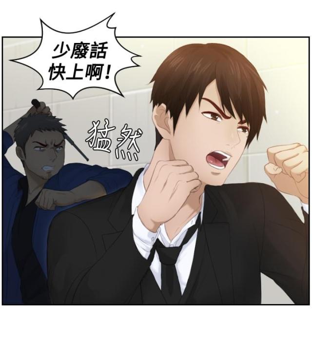 第20话5