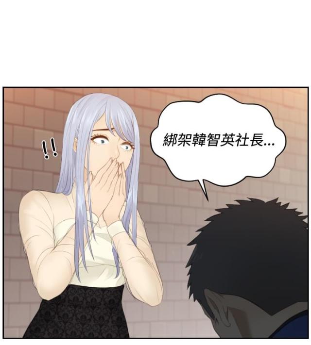 第20话23