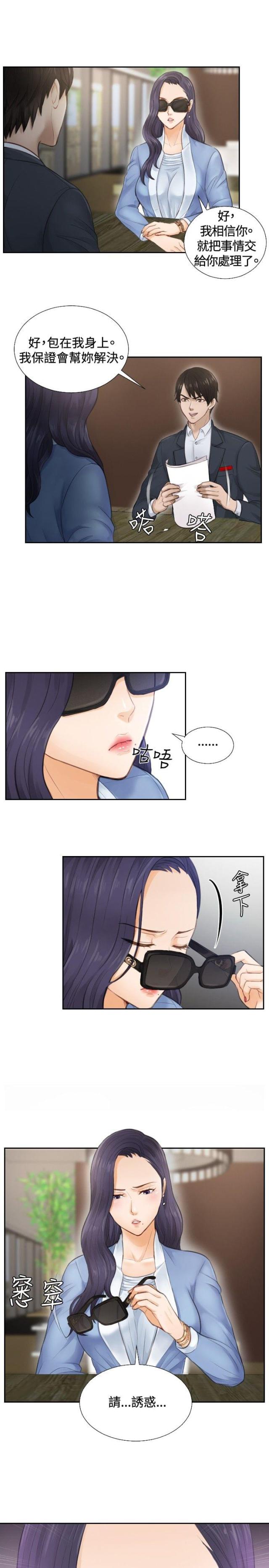 第1话17