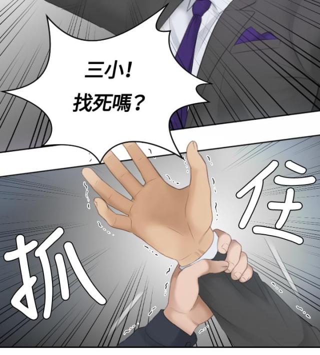 第9话7