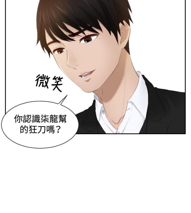 第20话15