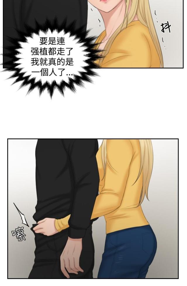 第34话1