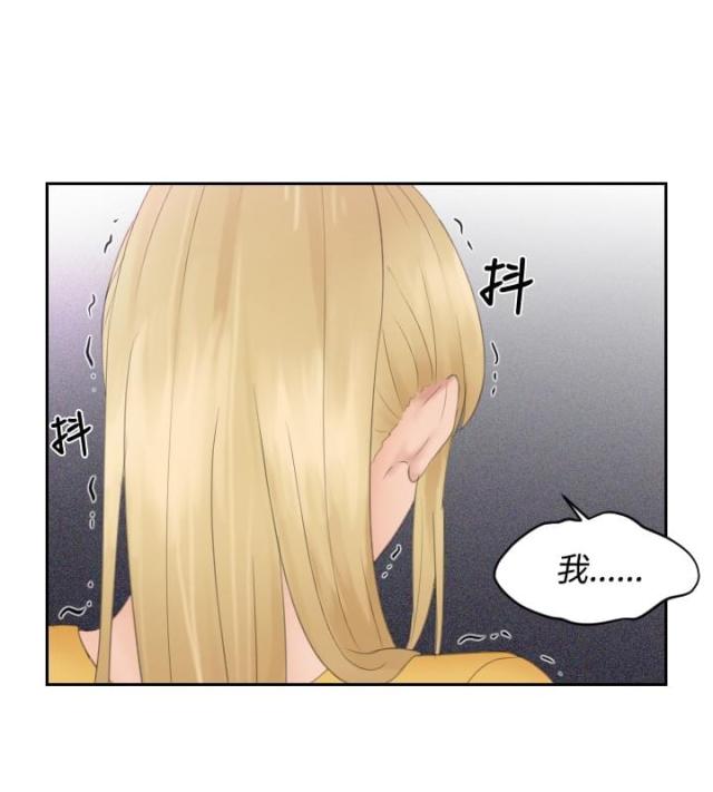 第33话15