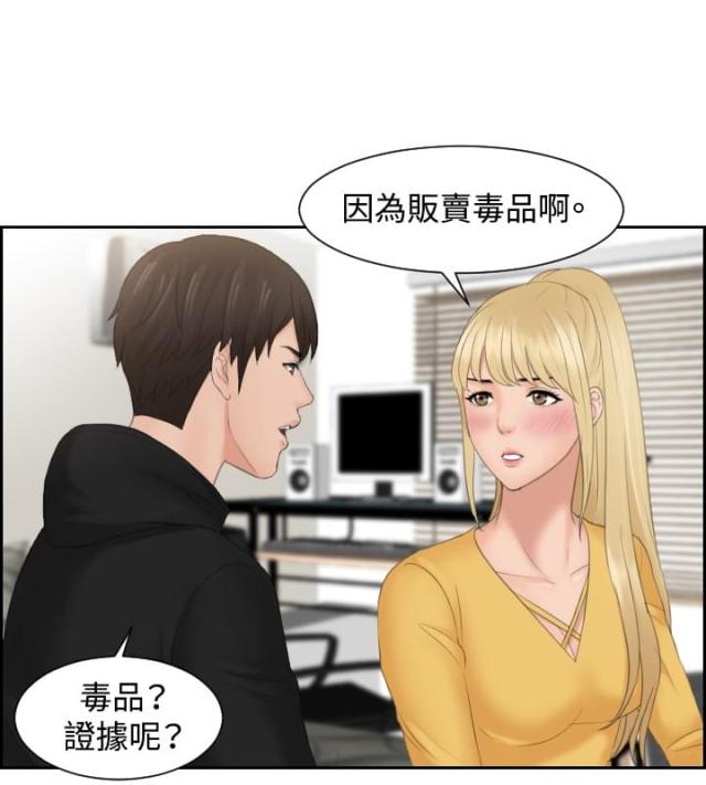 第33话11