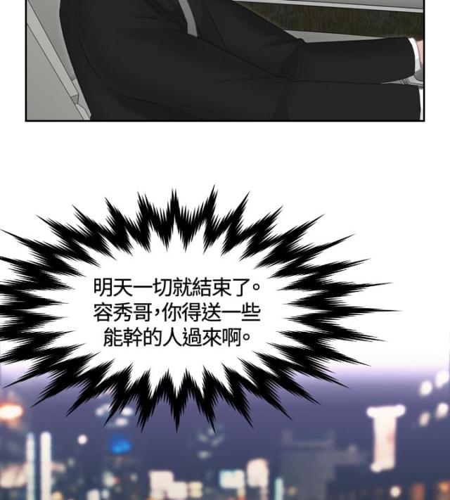 第17话15