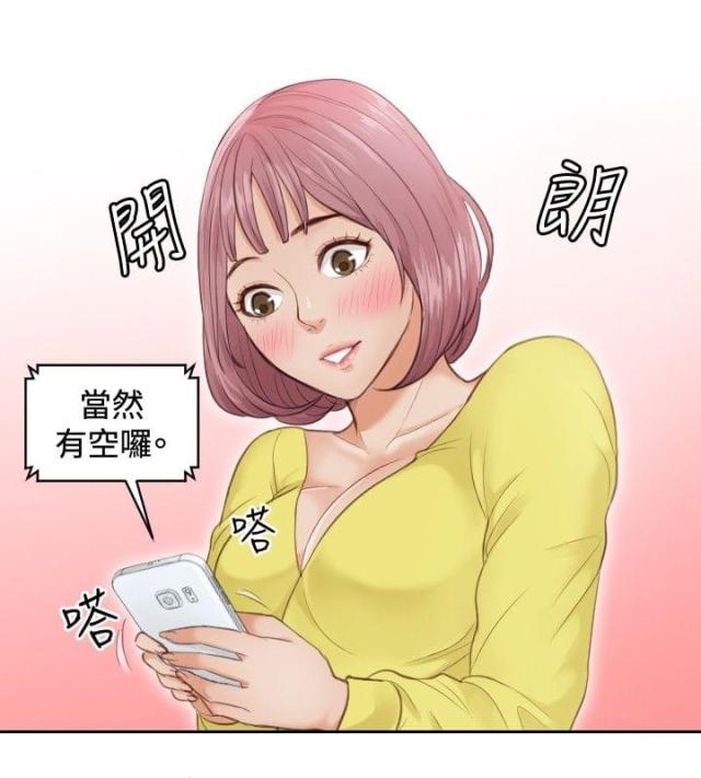 第3话8