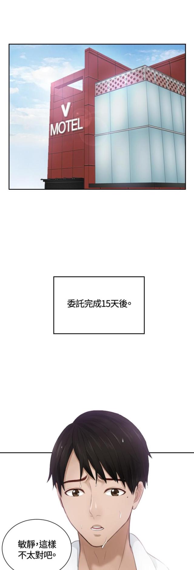 第11话0