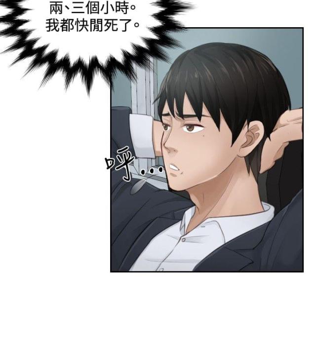 第1话6
