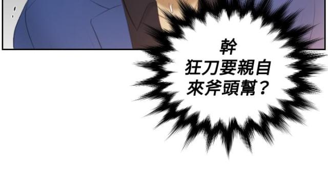 第20话19