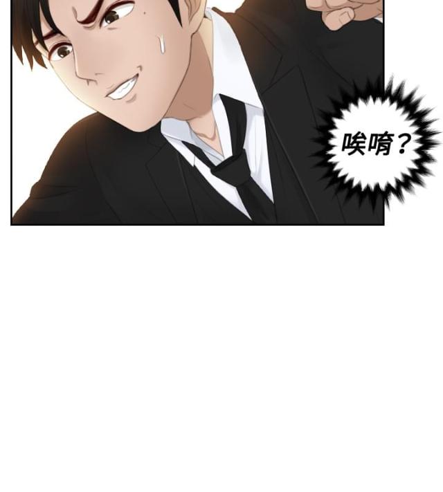 第20话3