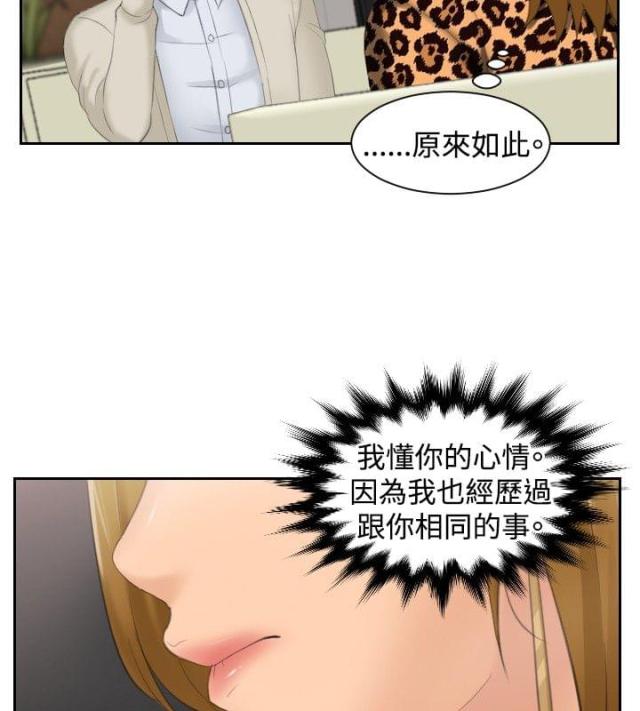 第47话5