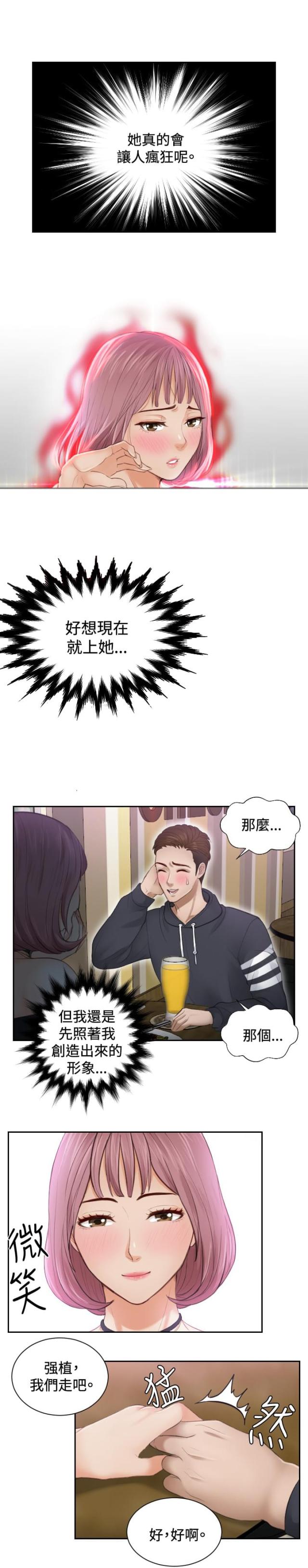 第6话13