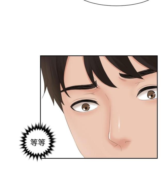 第33话13