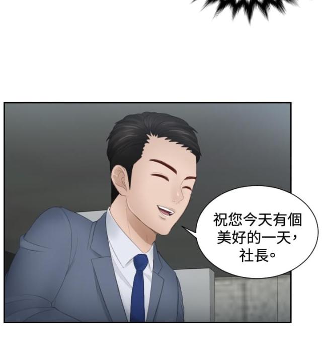 第18话3