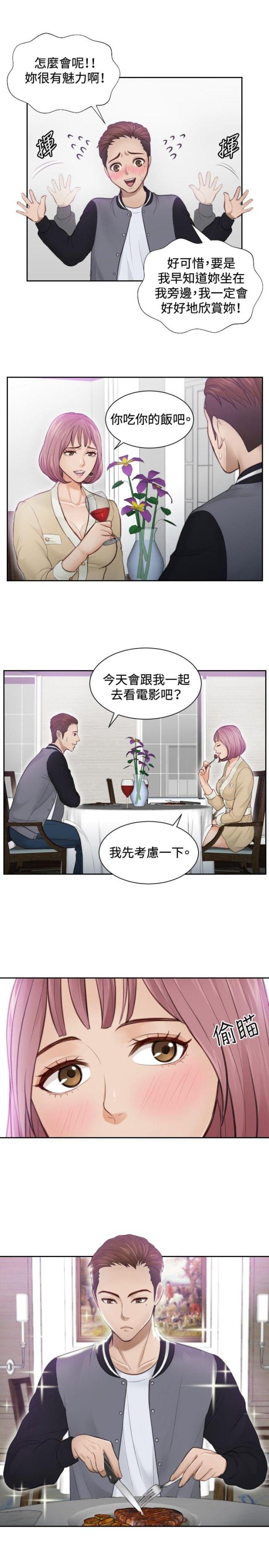 第4话10