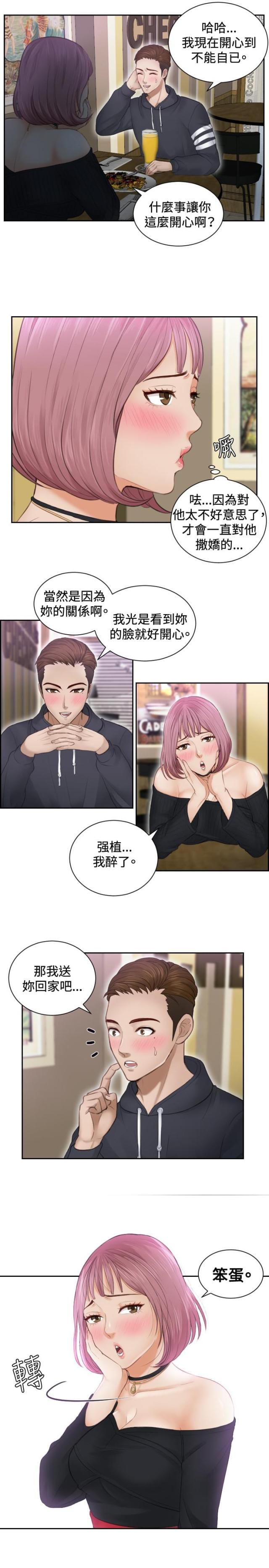 第6话11