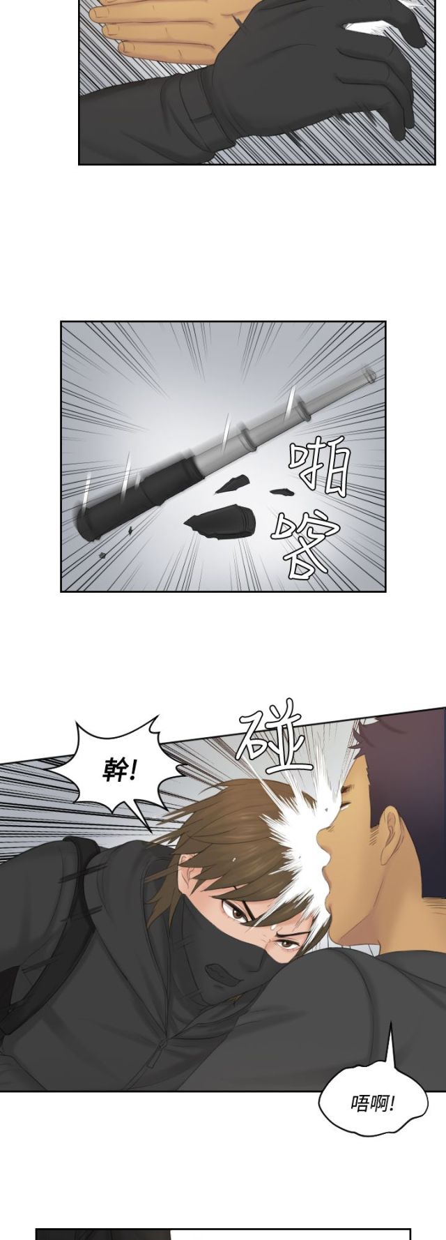 第49话16
