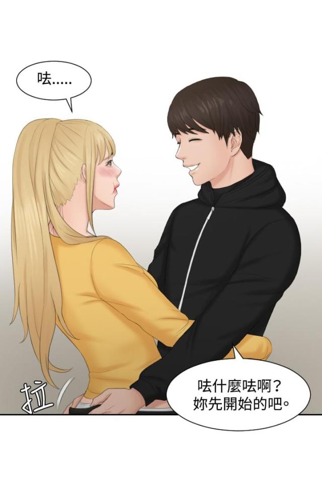 第34话7