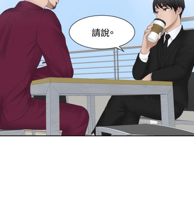 第26话2