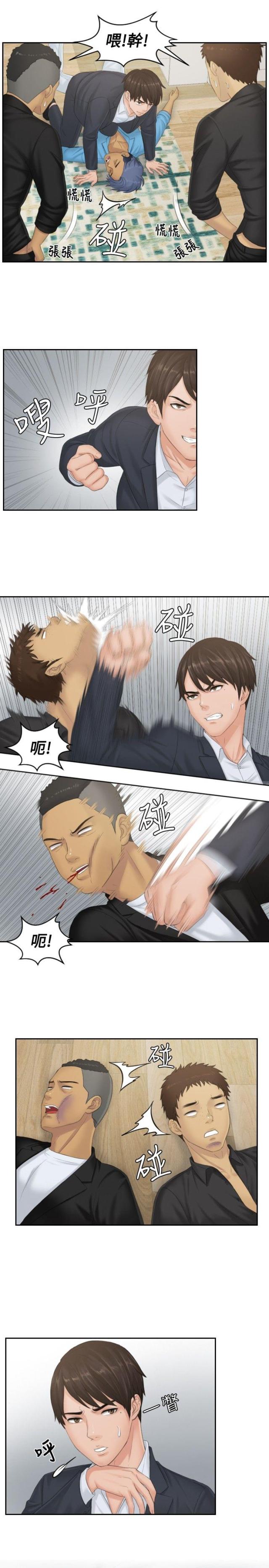 第38话9