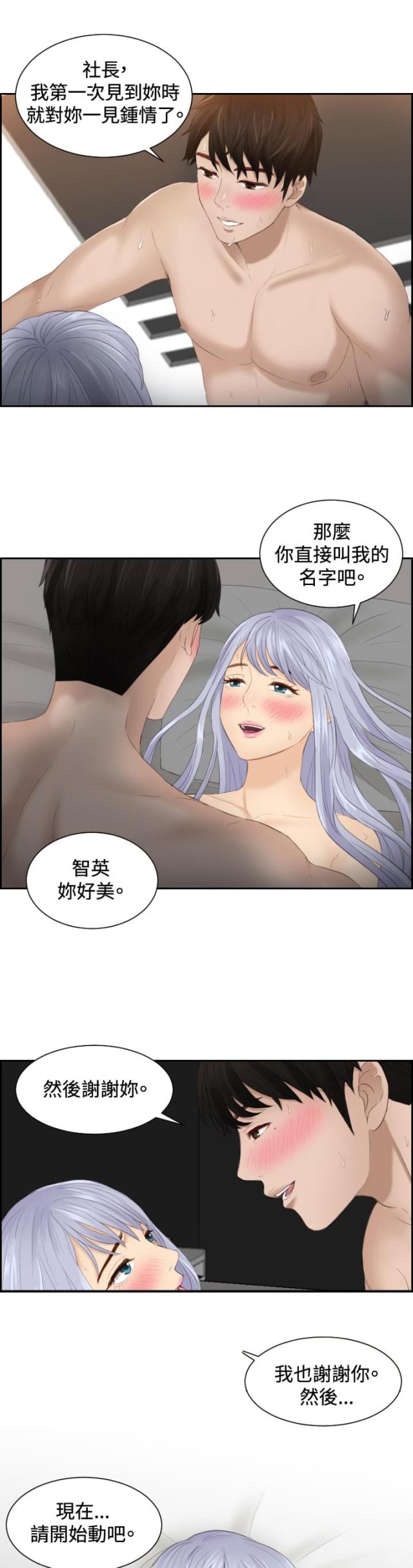 第23话15
