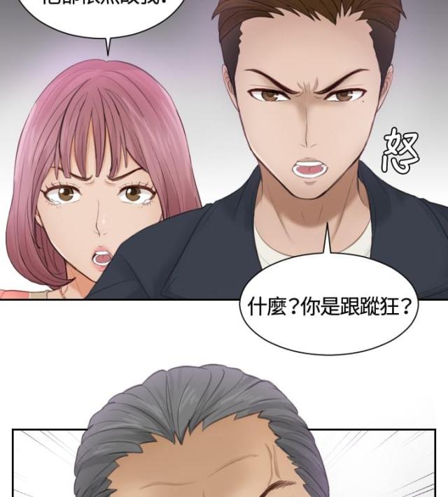 第9话5