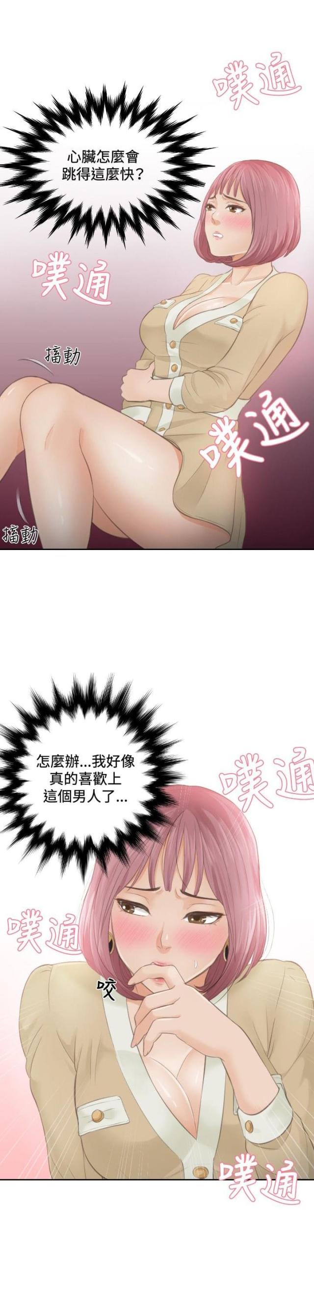 第4话22