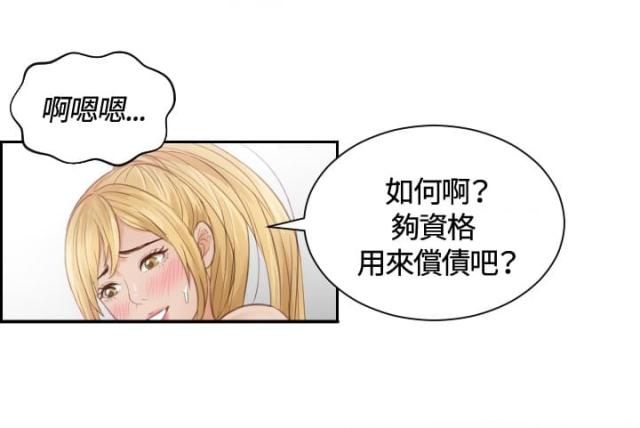 第11话6