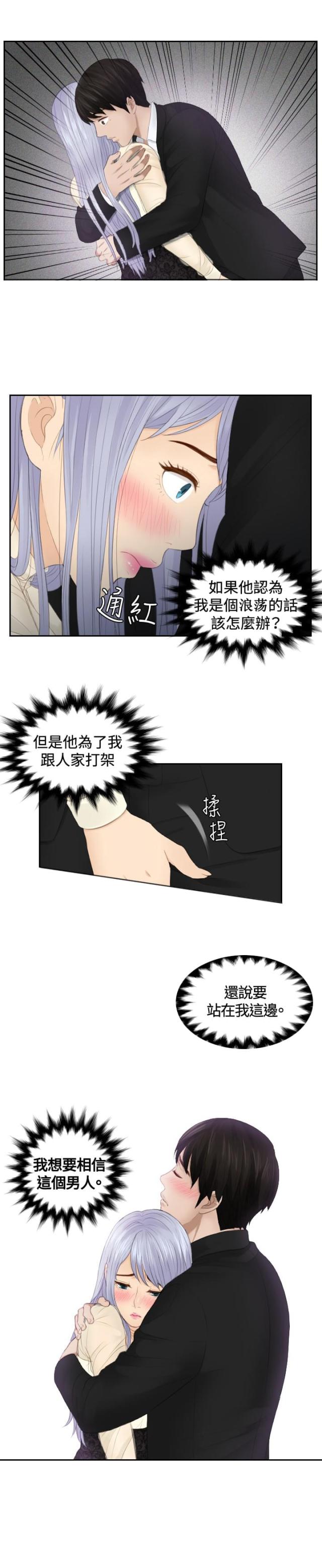 第23话2
