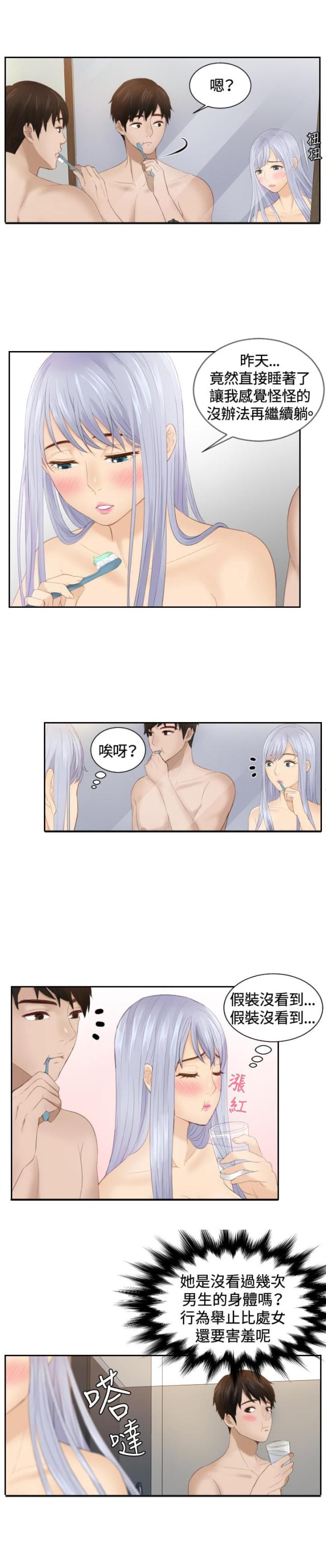 第24话10