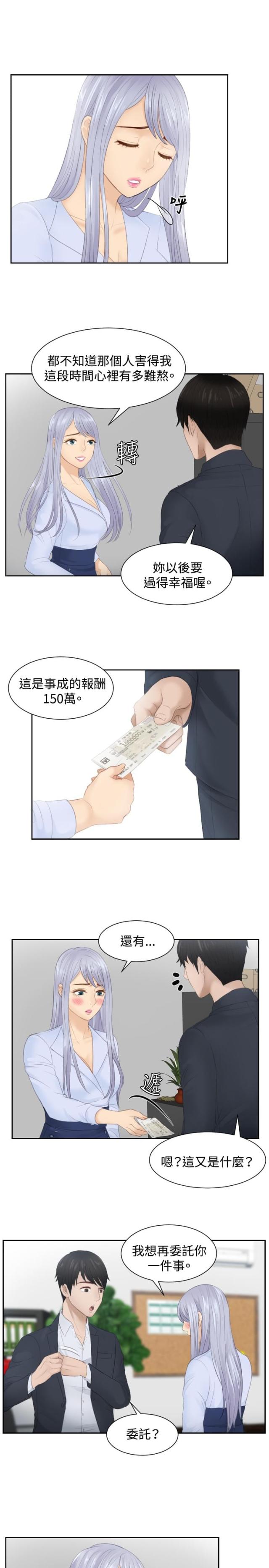 第27话17