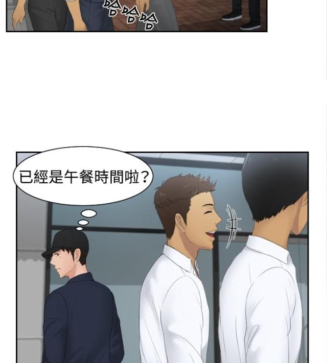 第29话4