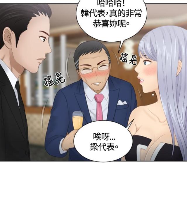 第15话17