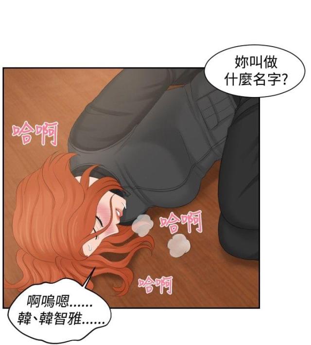第44话13