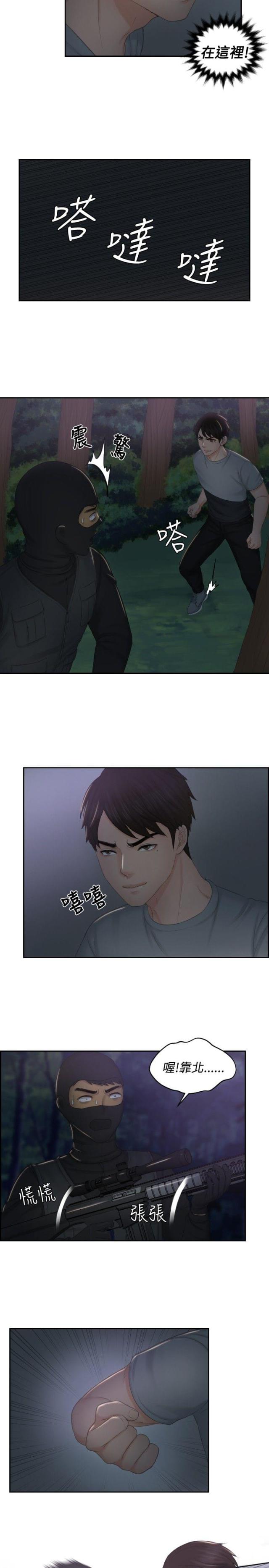 第43话16