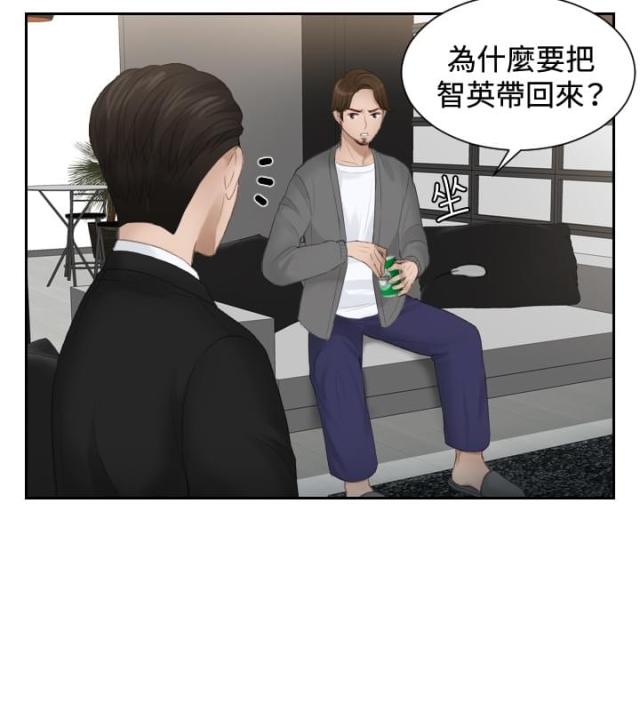 第16话9
