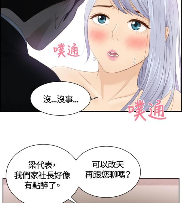 第15话21