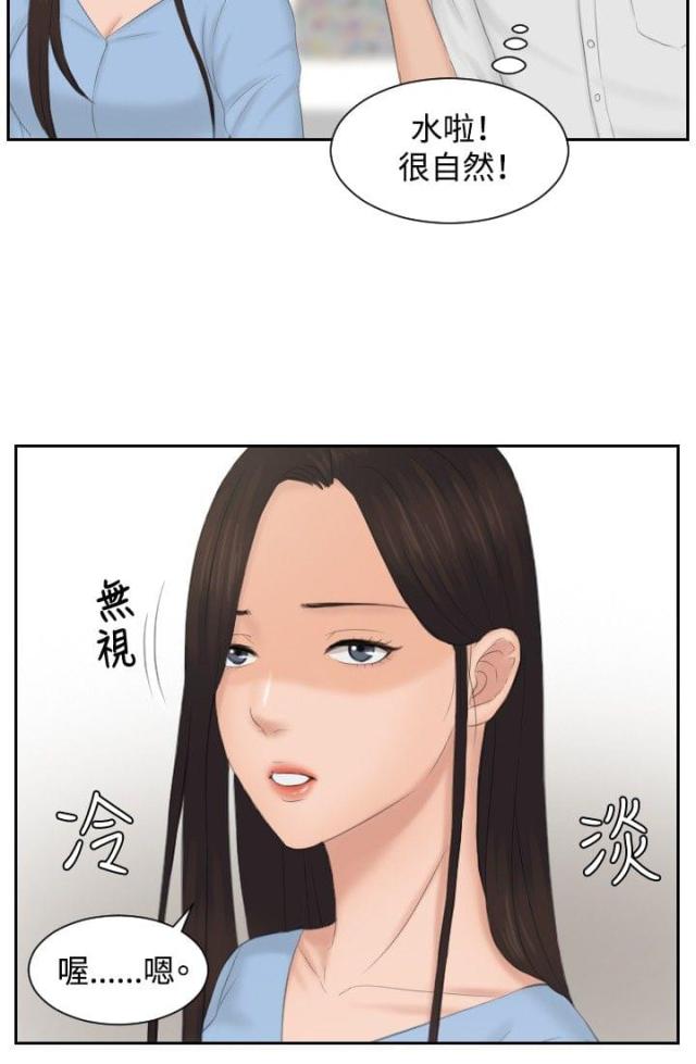 第36话13