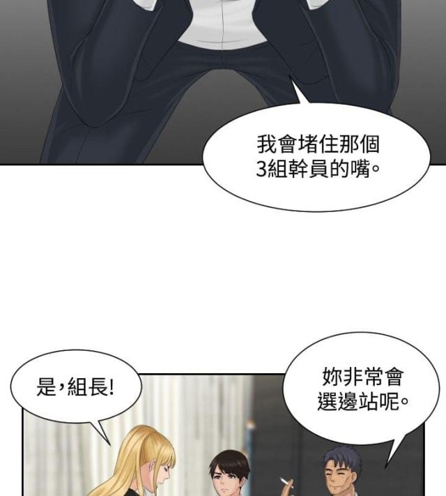 第40话17