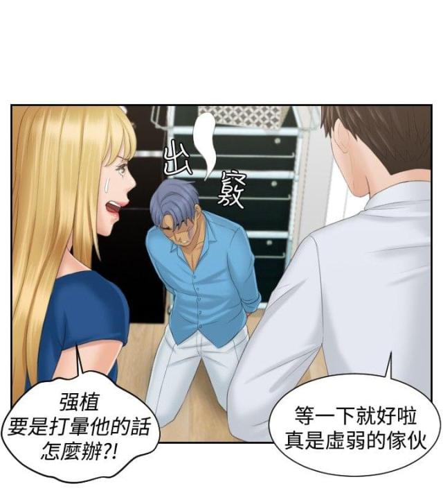 第39话11