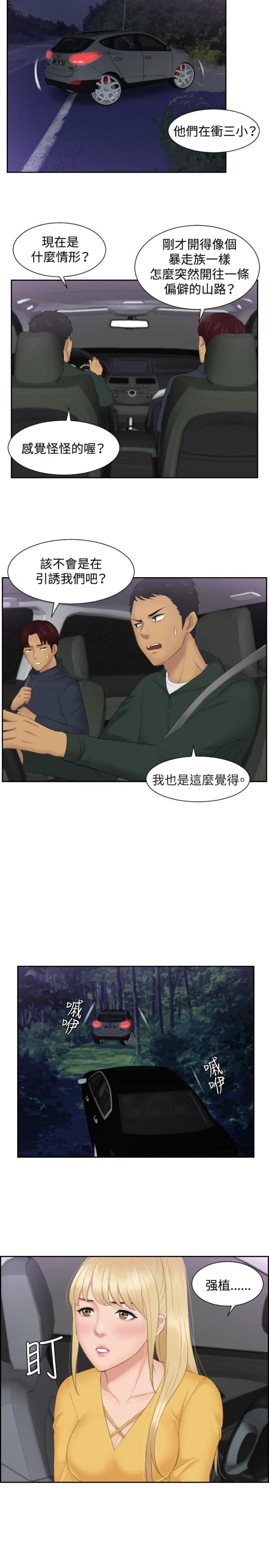 第31话18