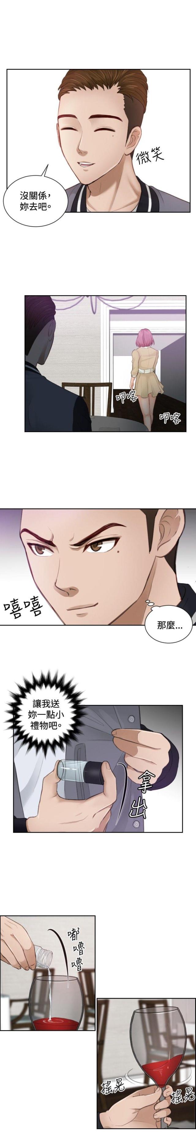 第4话14