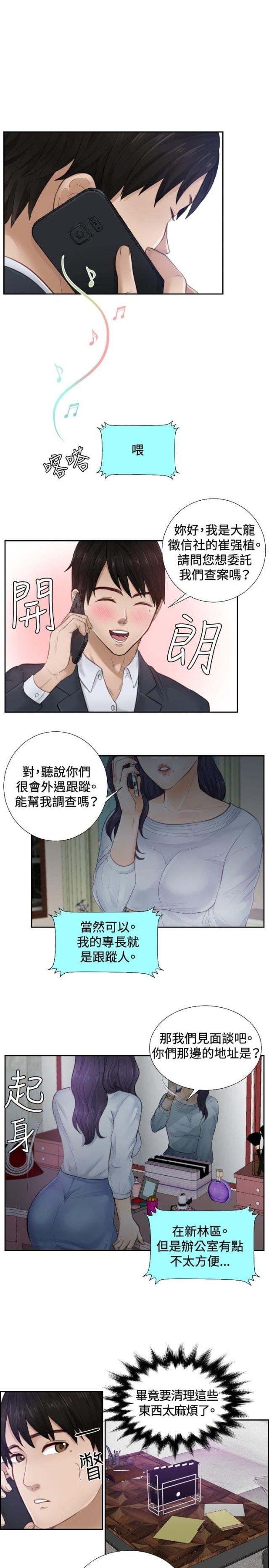 第1话9