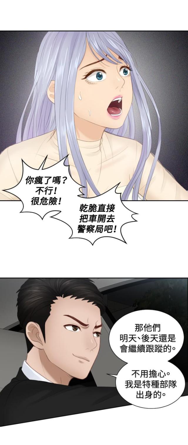 第19话0