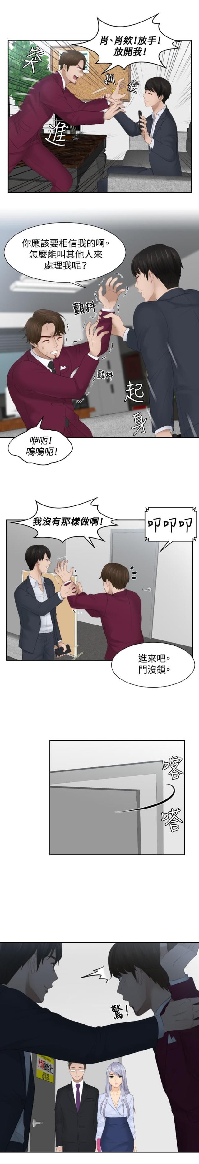 第27话12