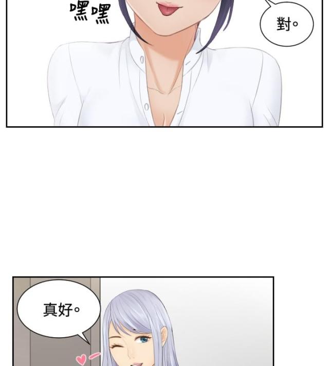 第18话9